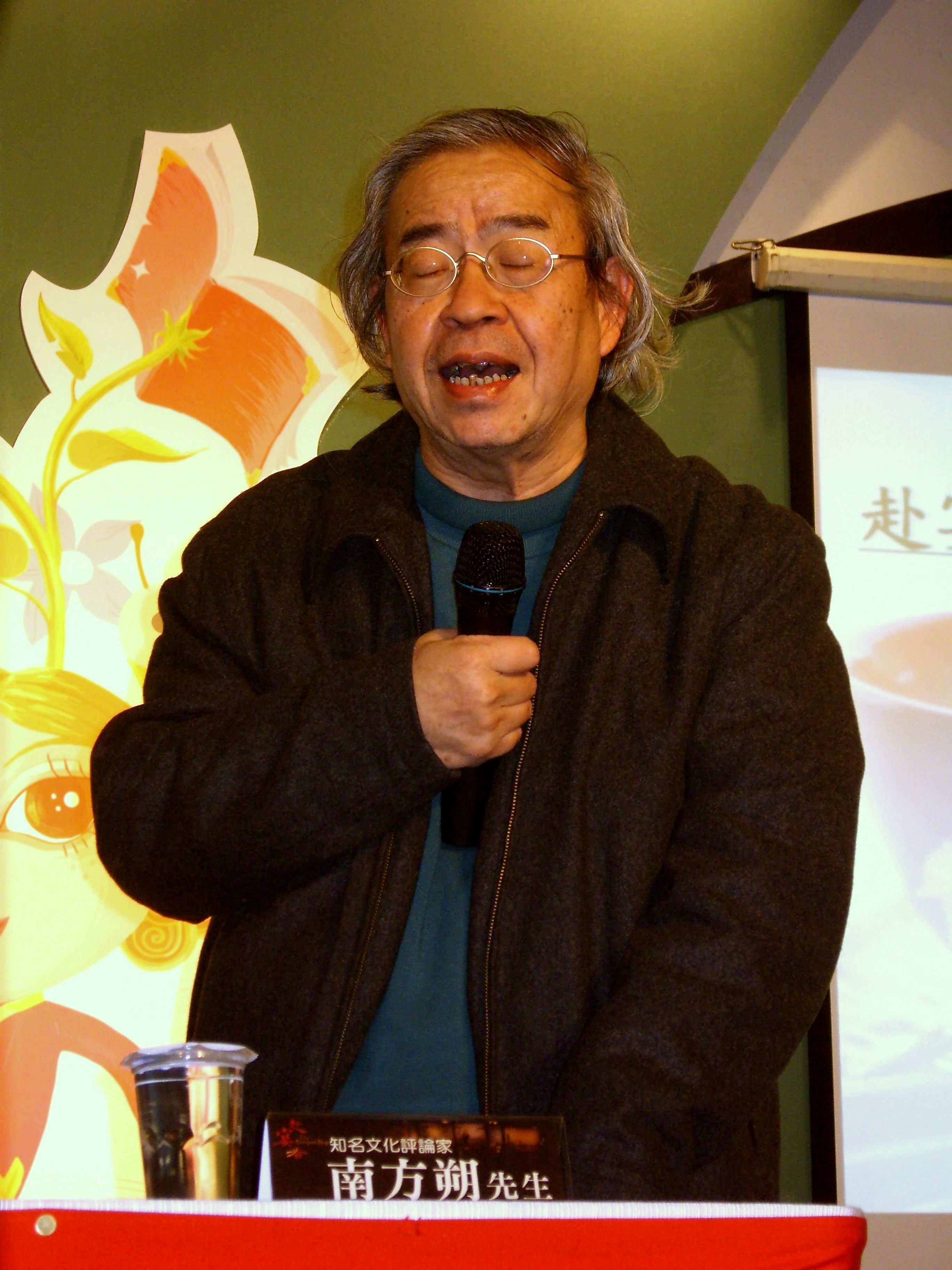 Wang Hsing-ching - Wikipedia