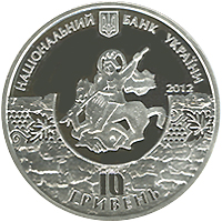 File:Coin of Ukraine Sudak silver A.jpeg