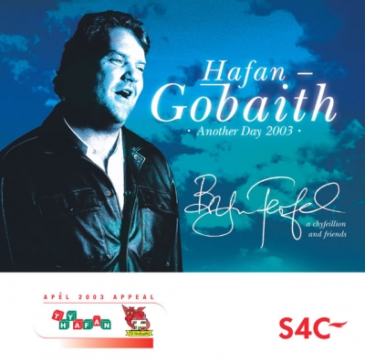 File:Hafan Gobaith - Another Day 2003, album cover.jpg