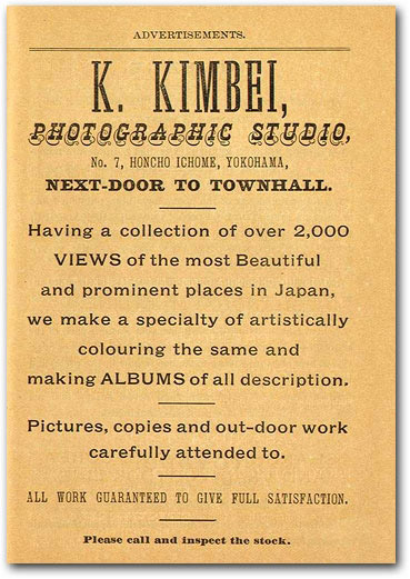 File:Kusakabe Kimbei - Advertisement.jpg