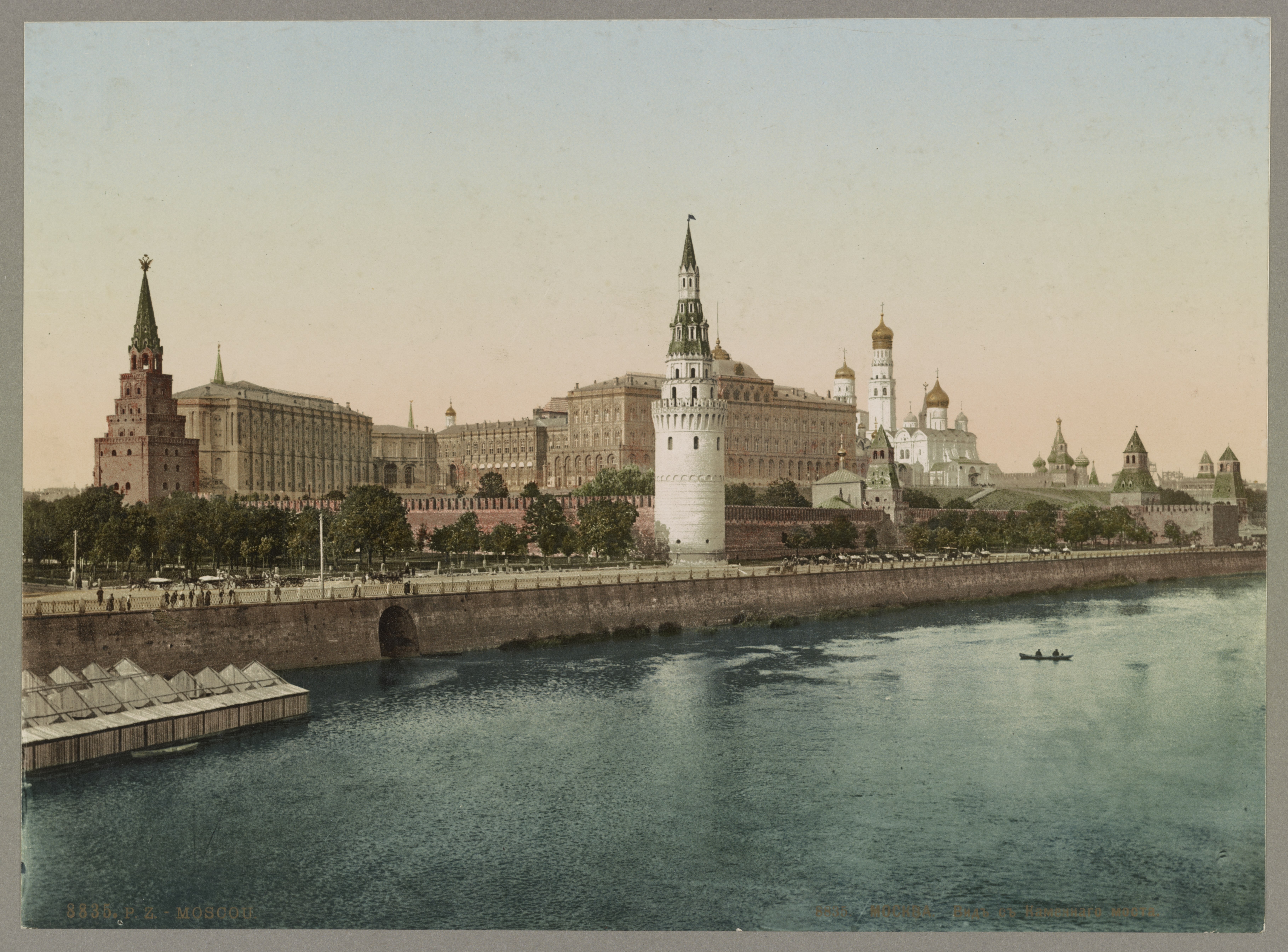 Конце 20. Московский Кремль Российская Империя. Москва Кремль 1900. Московский Кремль в 1900 году. Москва Кремль 1890.