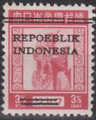 File:Stamp of Indonesia - 1945 - Colnect 945685 - Javanese Dancer - black overprint 5.jpeg