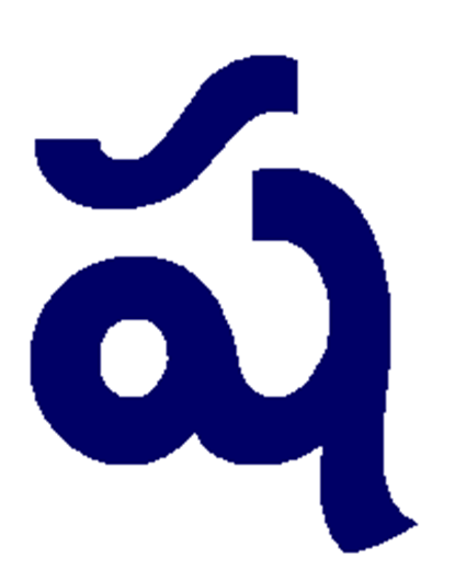 File:Telugu-alphabet-షష.png