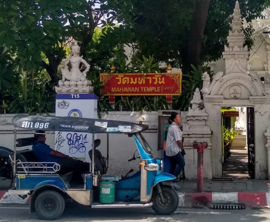 File:Wat Mahawan, Chiang Mai.png