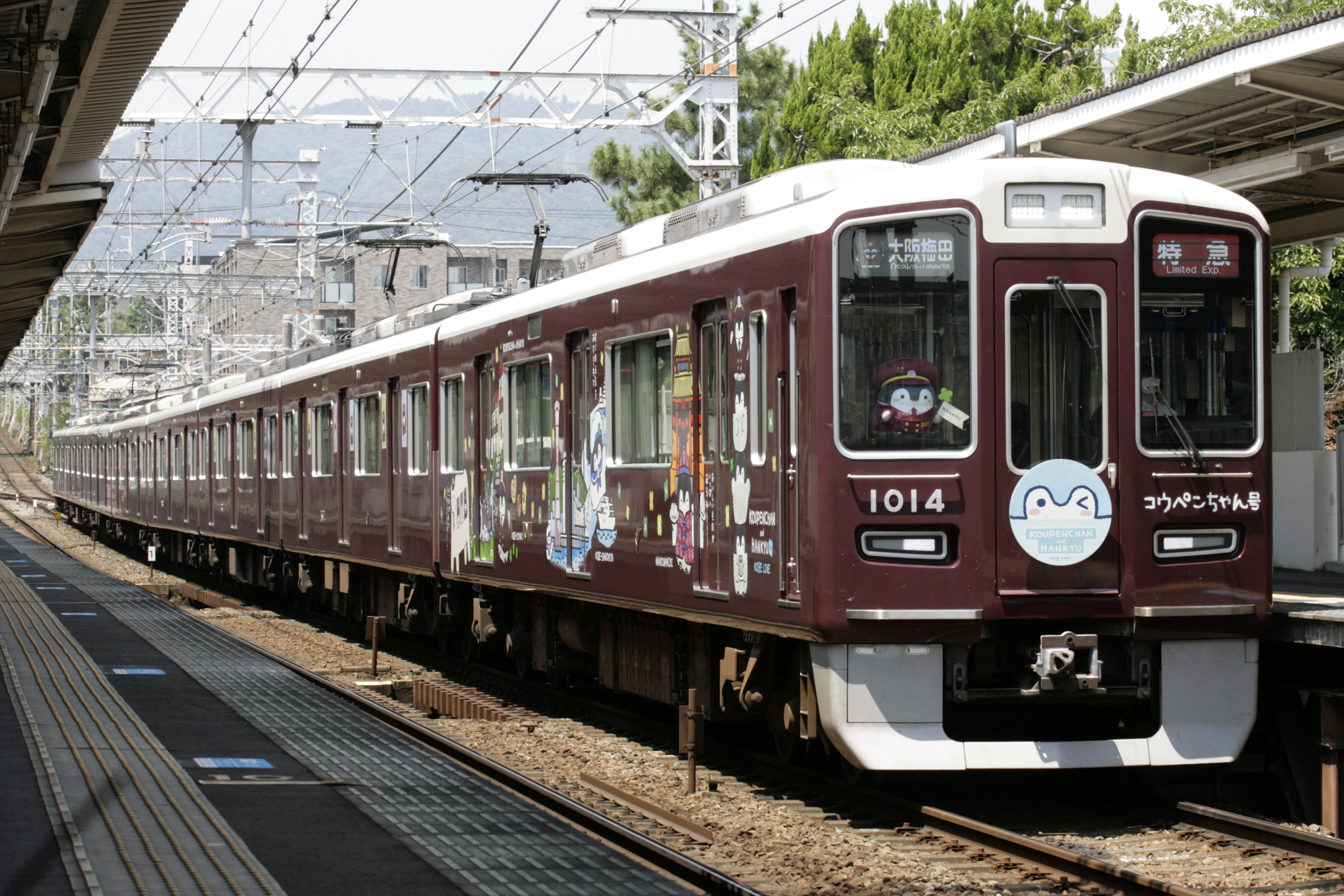 ファイル:阪急電鉄1000系1014F 神戸線 コウペンちゃん号.jpg - Wikipedia