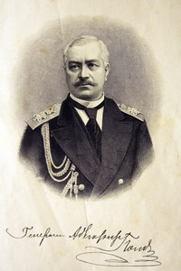 Russian Admiral Andrey Popov Andrei Alexandrovich Popov.JPG