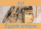 Art-Egypte-antique-1.png