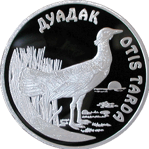 File:Coin of Kazakhstan 500Drofa reverse.png