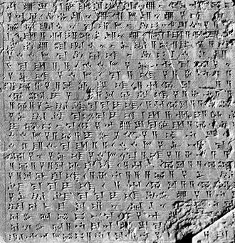 File:Darius Babylonian inscription south wall in persepolis.jpg