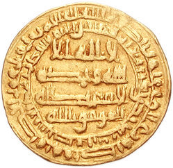 Dinar of Al-Muwaffaq 271.jpg