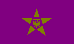 File:Flag of Kurisawa Hokkaido.png