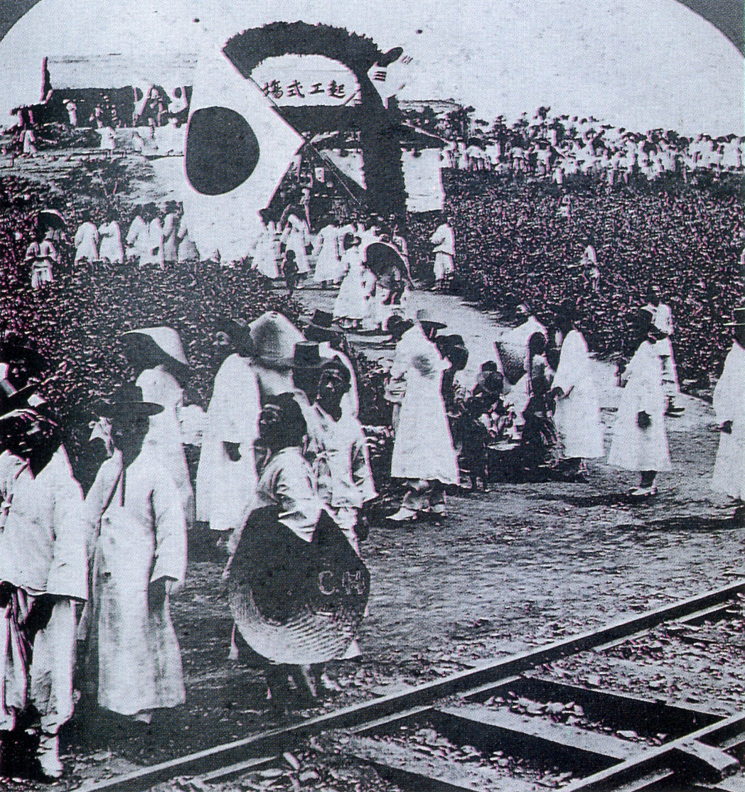 Groundbreaking_ceremony_of_Gyeongbu_Line