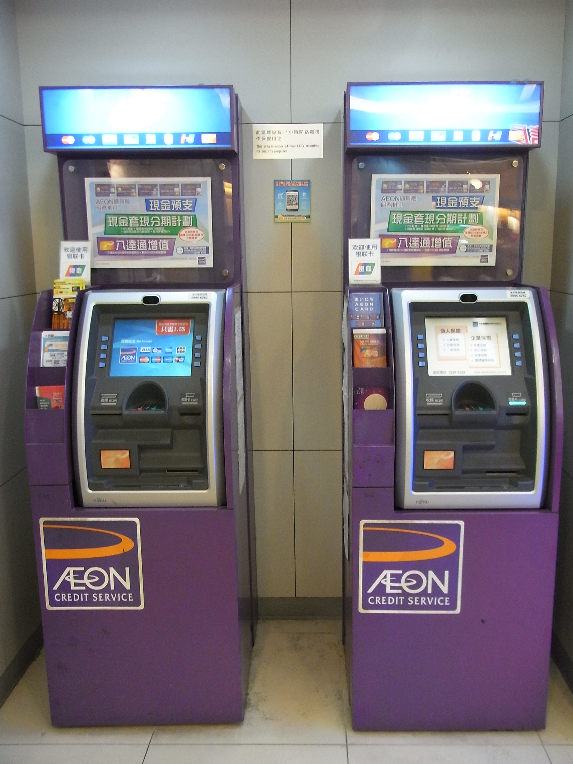 Aeon credit call centre