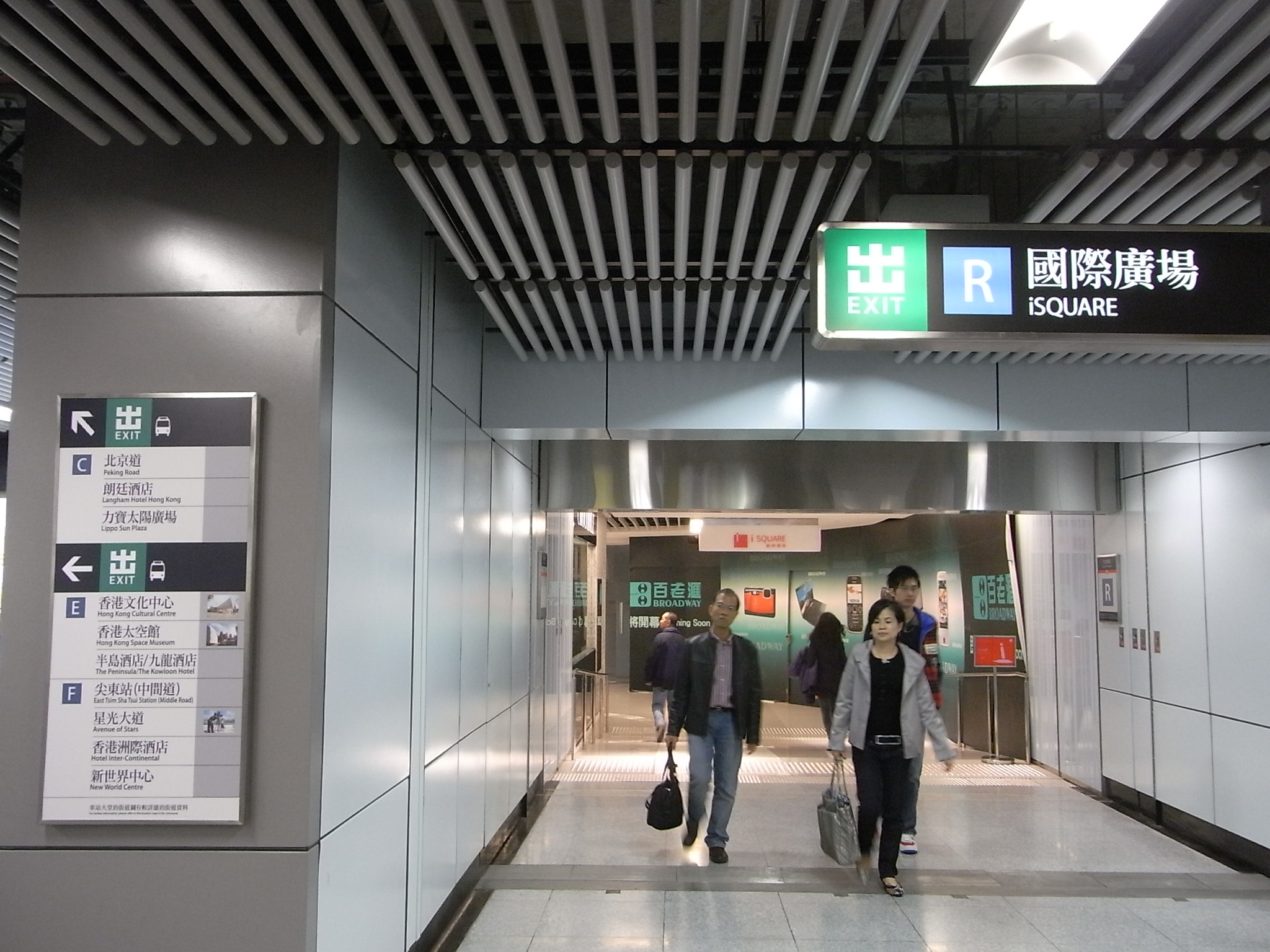 MTR Isquare R exit.JPG 