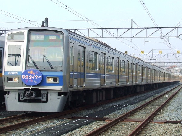 File:Model 6000 of Seibu Railway.jpg