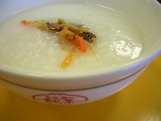 File:Rice congee at Mister Donut's shop.jpg