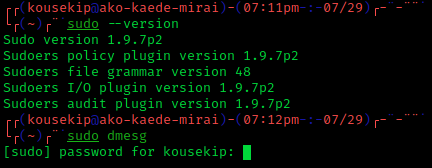 File:Sudo on Linux screenshot.png