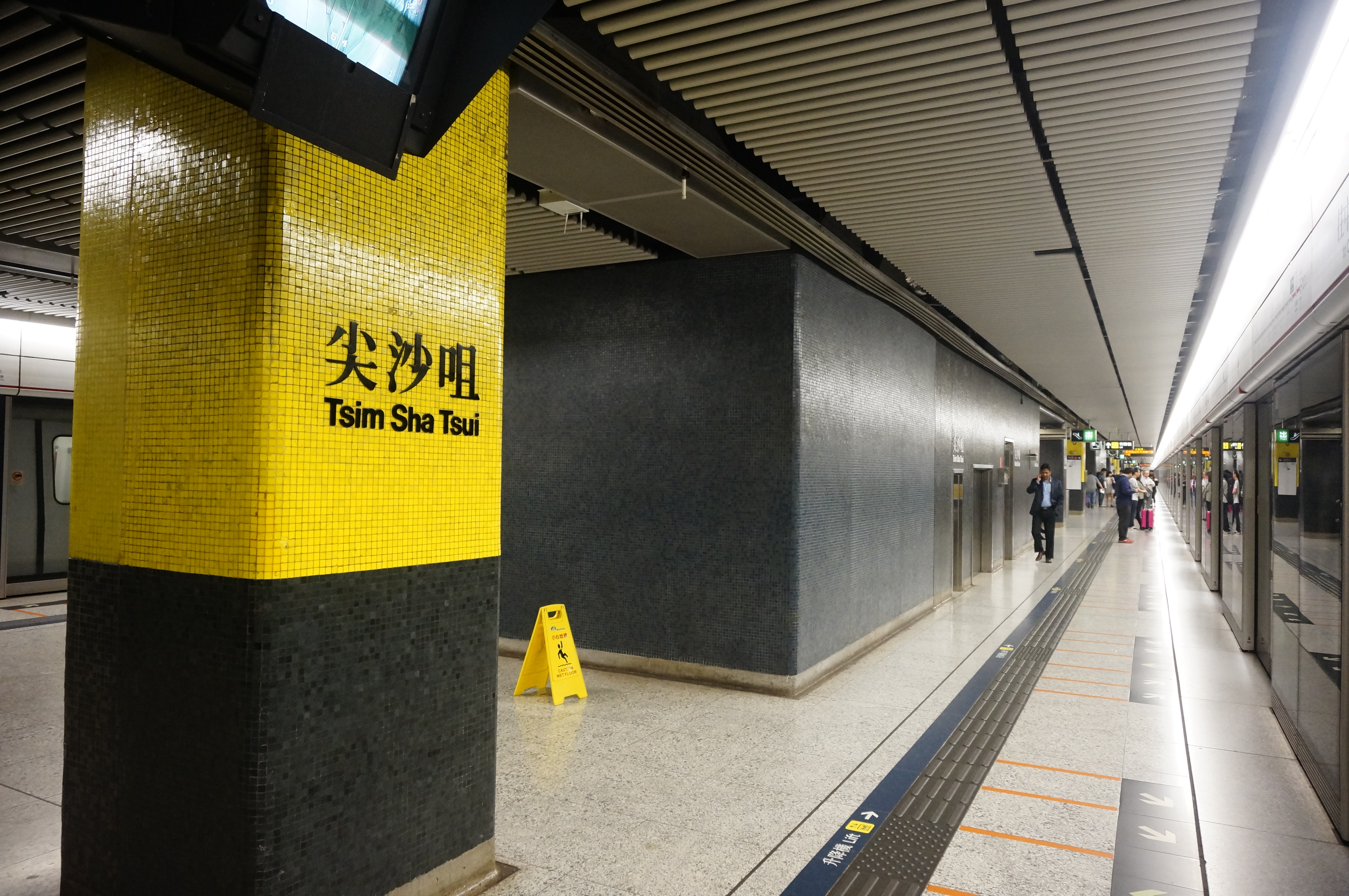 Tsim Sha Tsui station