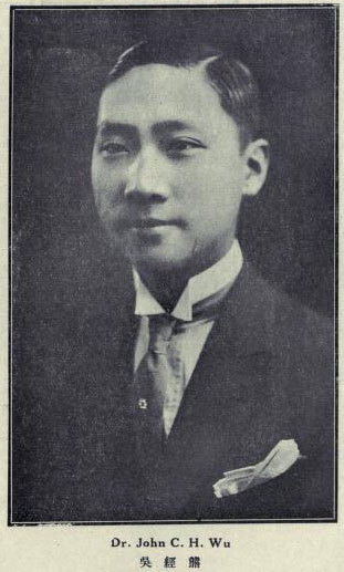<span class="mw-page-title-main">John Ching Hsiung Wu</span> Chinese jurist and author