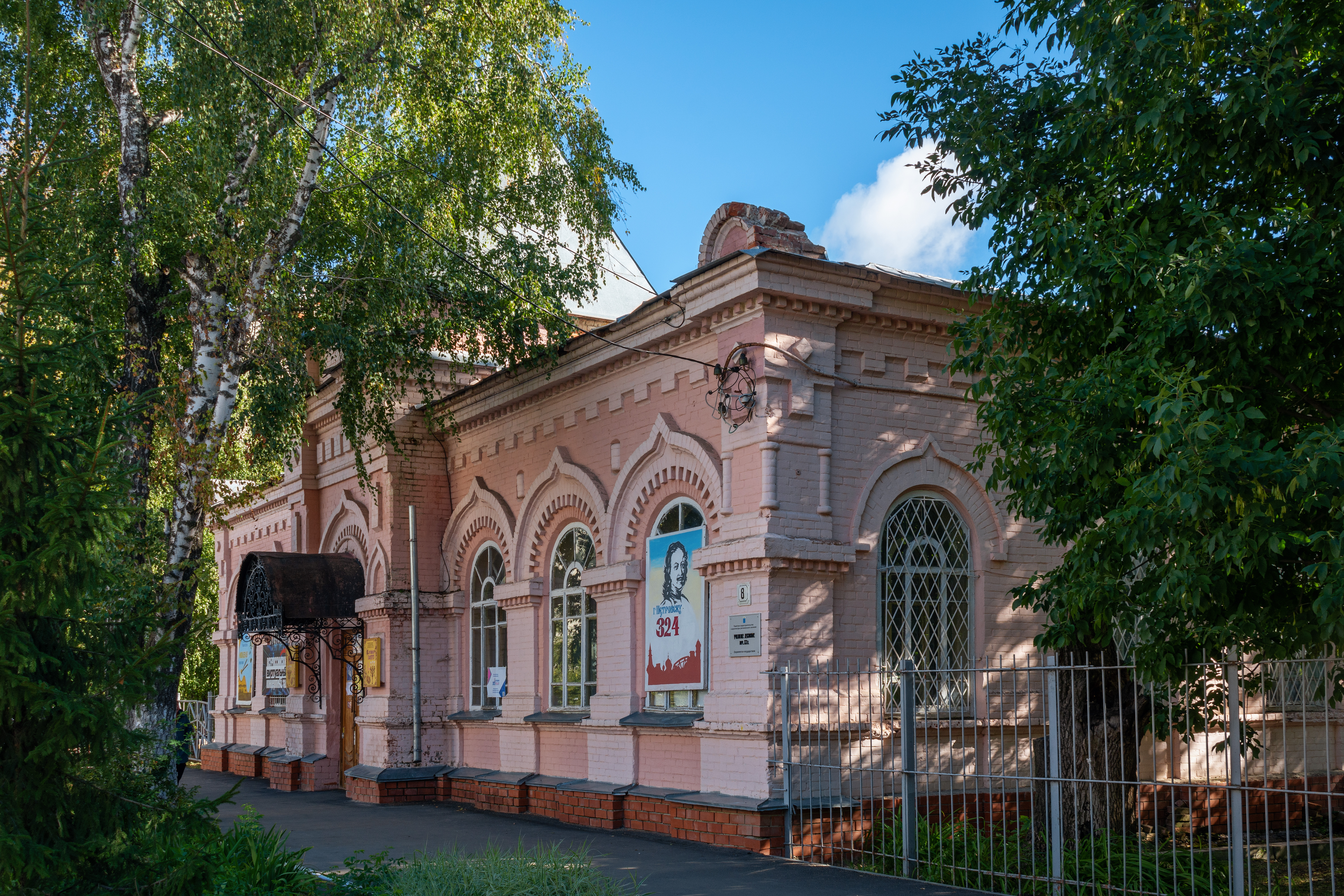 достопримечательности петровска саратовской области