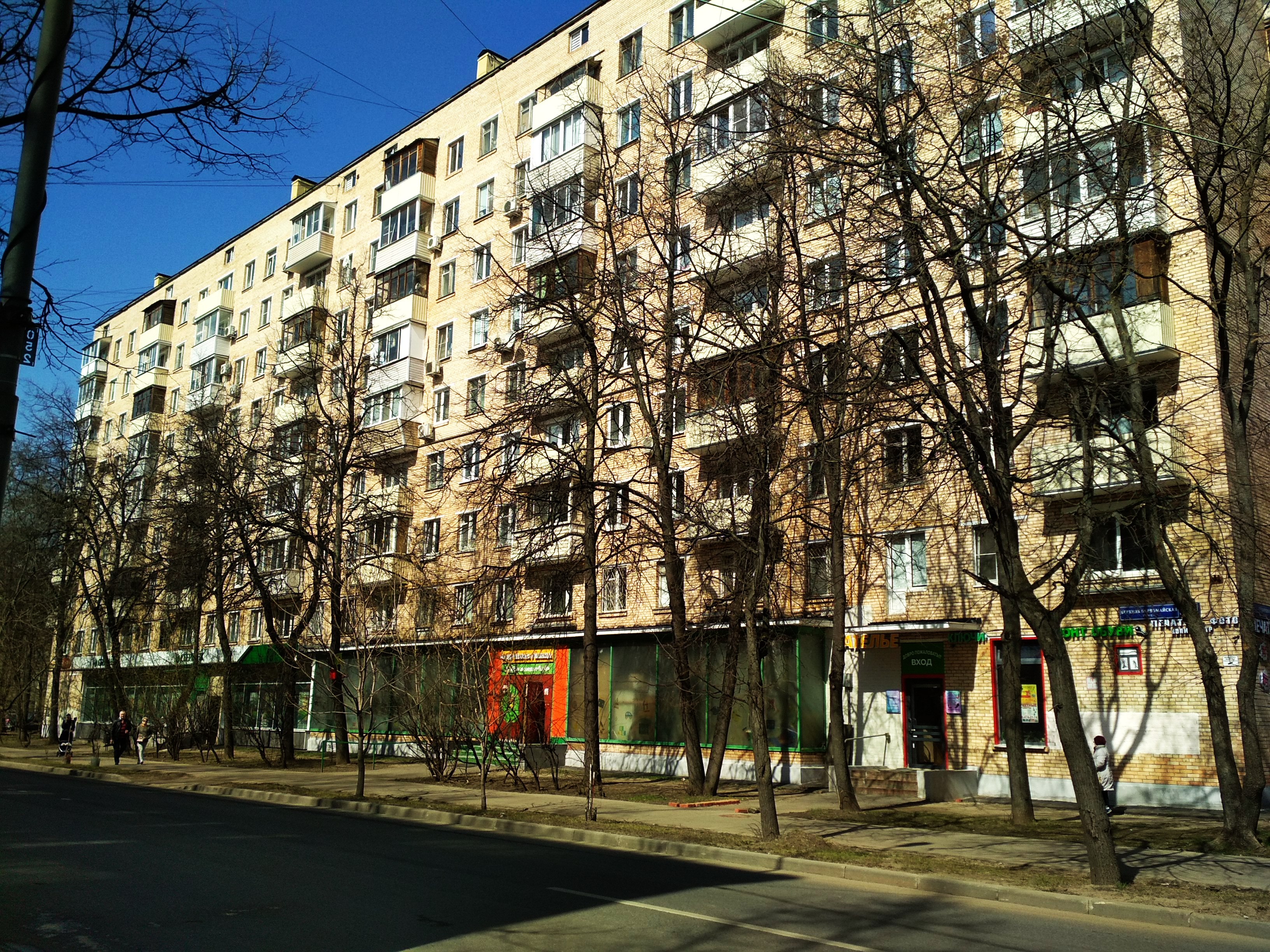 Первомайская улица александров
