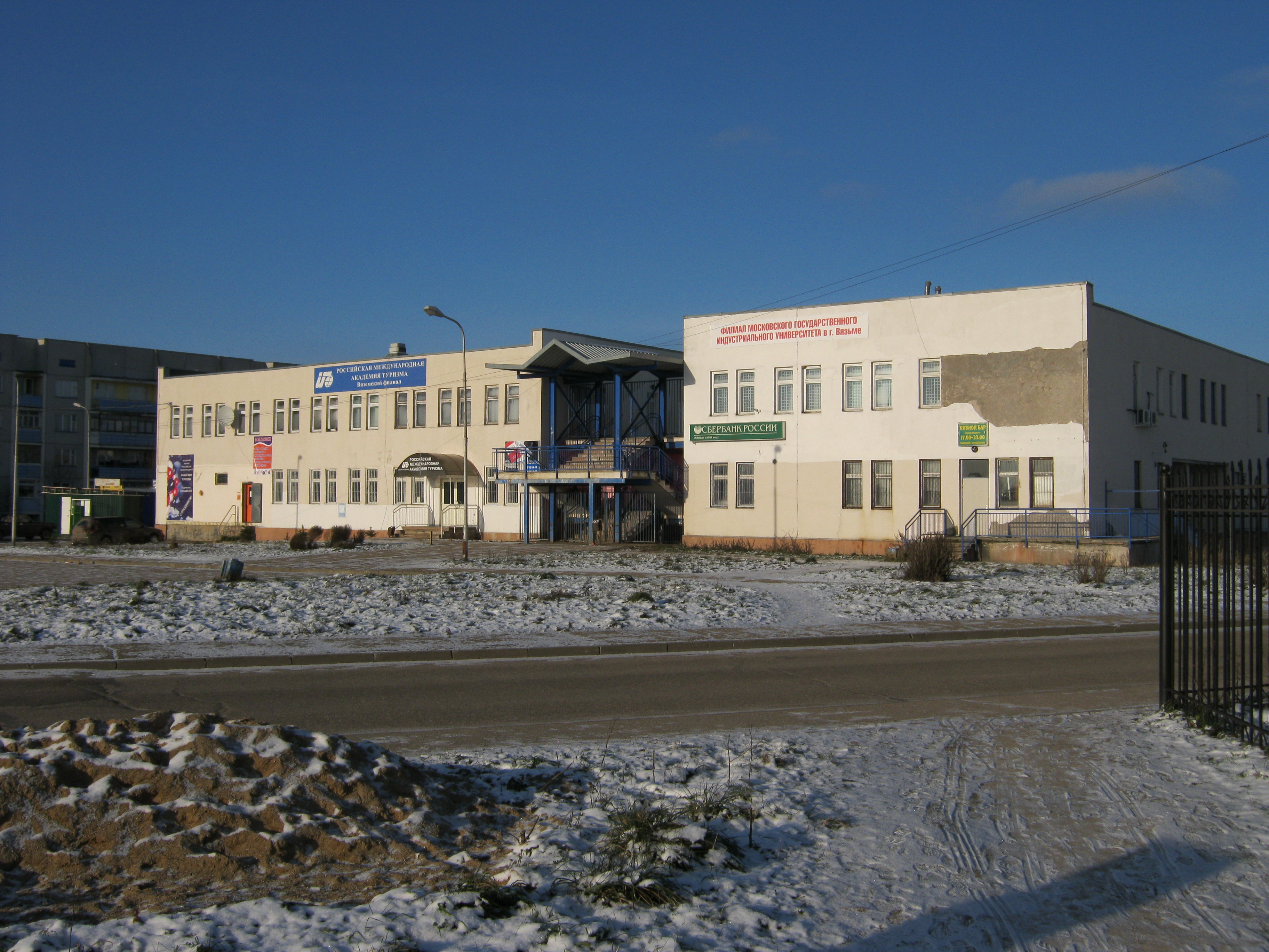 Брянская село улица. Вязьма-Брянская (село). Городок Вязьма Брянская. Вязьма-Брянская военный городок. С Вязьма Брянская Смоленская.