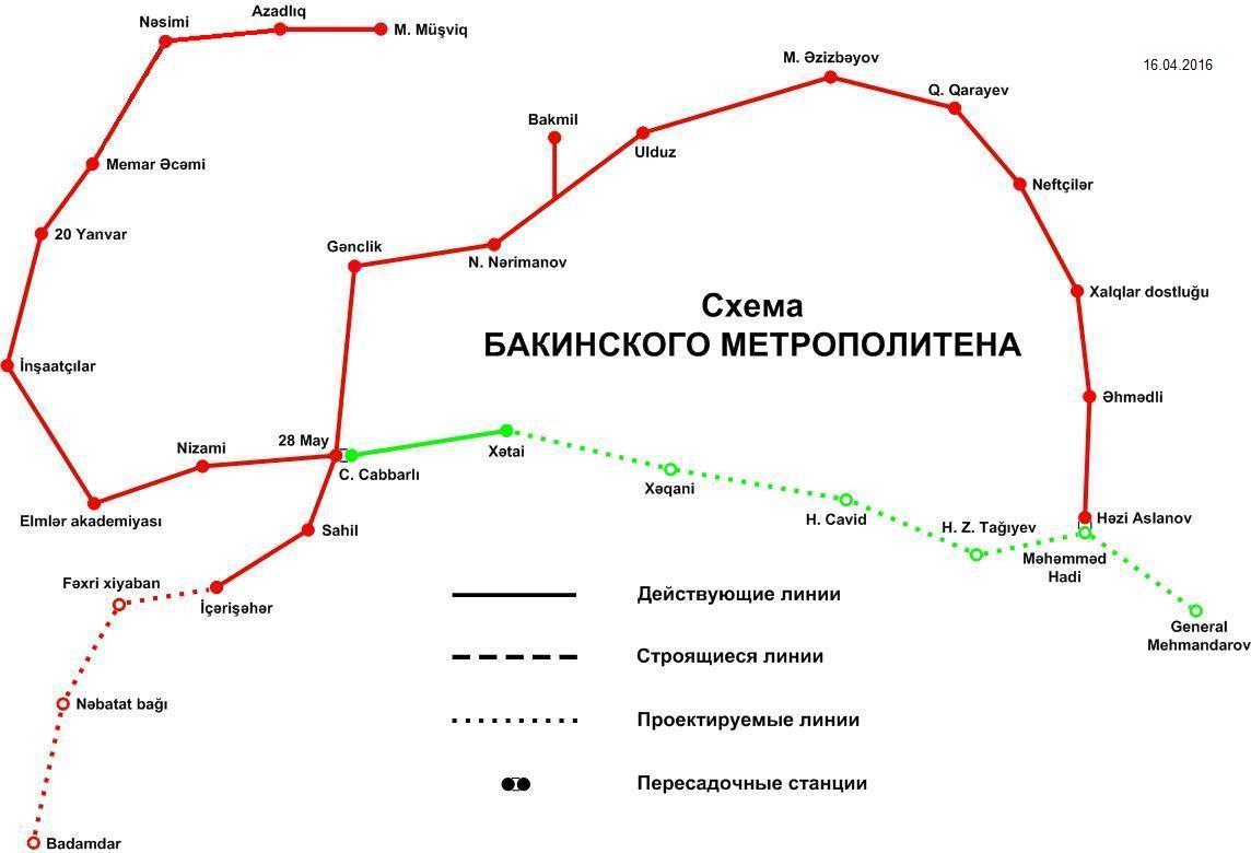 Метро азербайджан схема