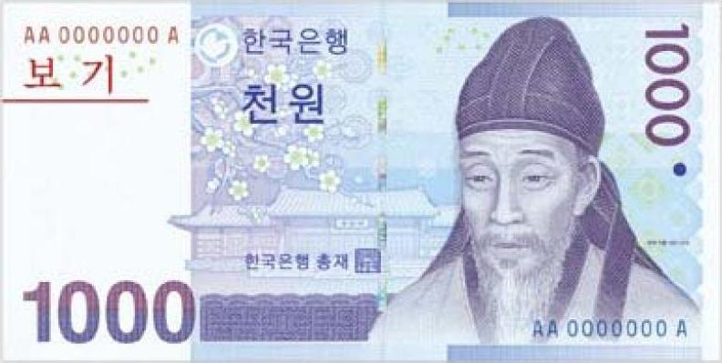 File:1000 won serieIII obverse.jpeg