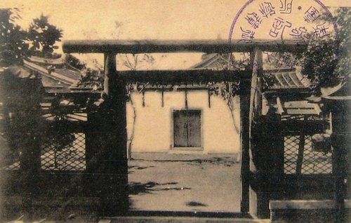 File:1901年左右北白川宮親王御遺跡所 (寢殿).jpg