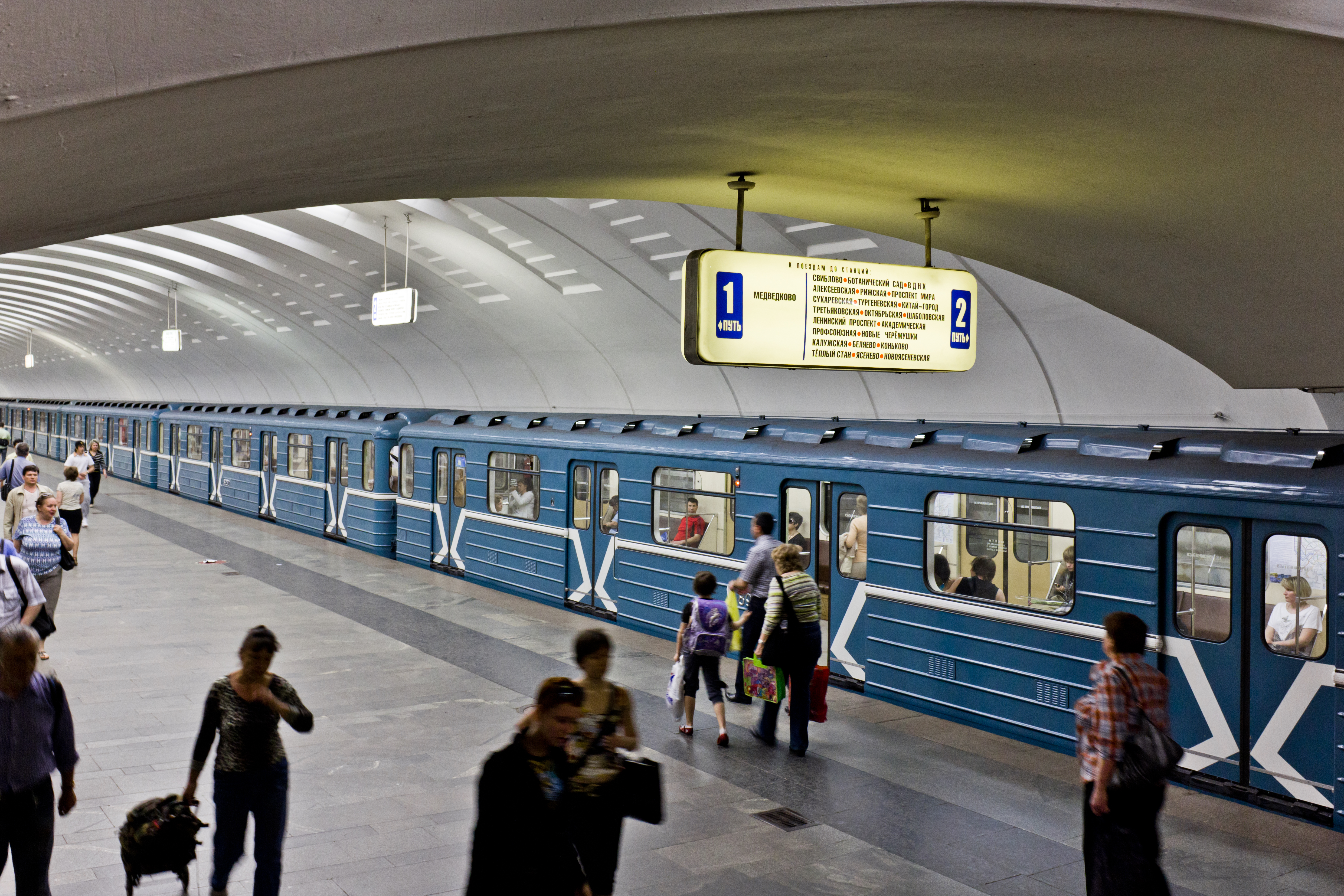 Станция Бабушкинская Москва