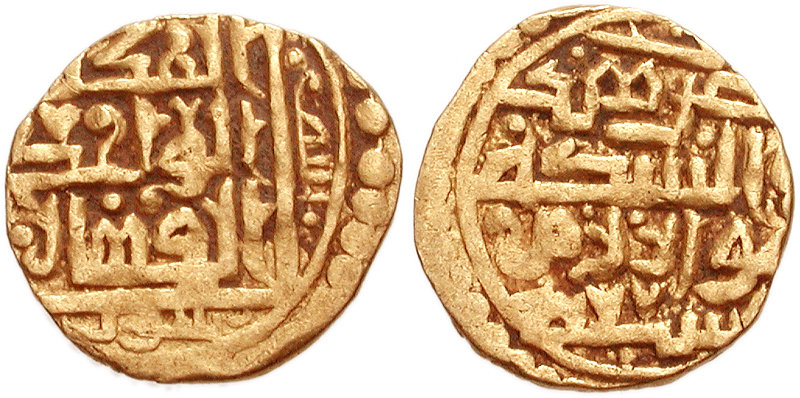 File:Coin of Sufid ruler Yusuf struck at the Khwarezm mint (2).jpg