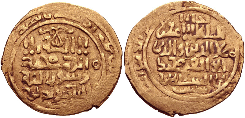 File:Dinar of 'Ala al-Din Muhammad II, struck at the Bukhara mint.jpg