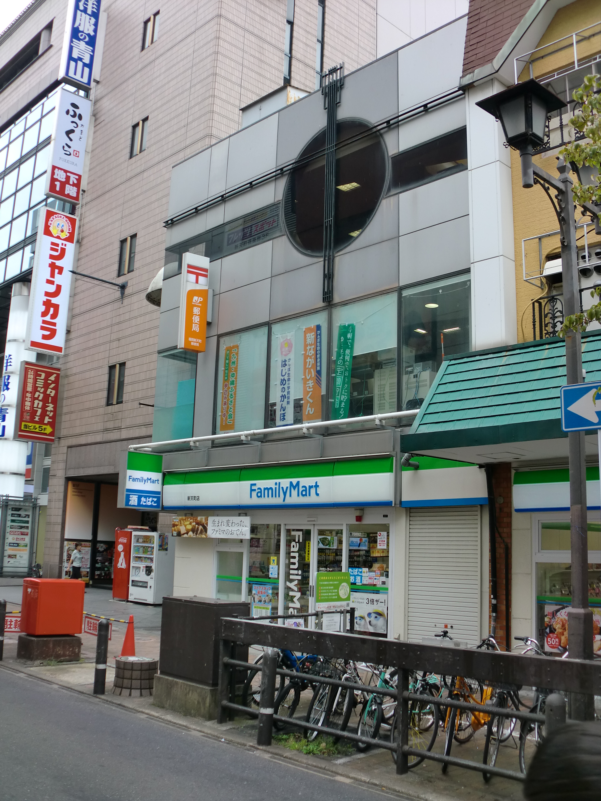 File Fukuoka Shintencho Post Office Jpg Wikimedia Commons