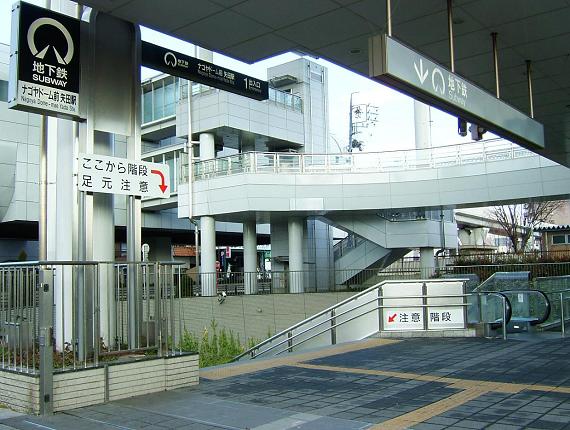 File:Meijyo-Line-Nagoya-Dome-Mae-Yada-Sta.jpg