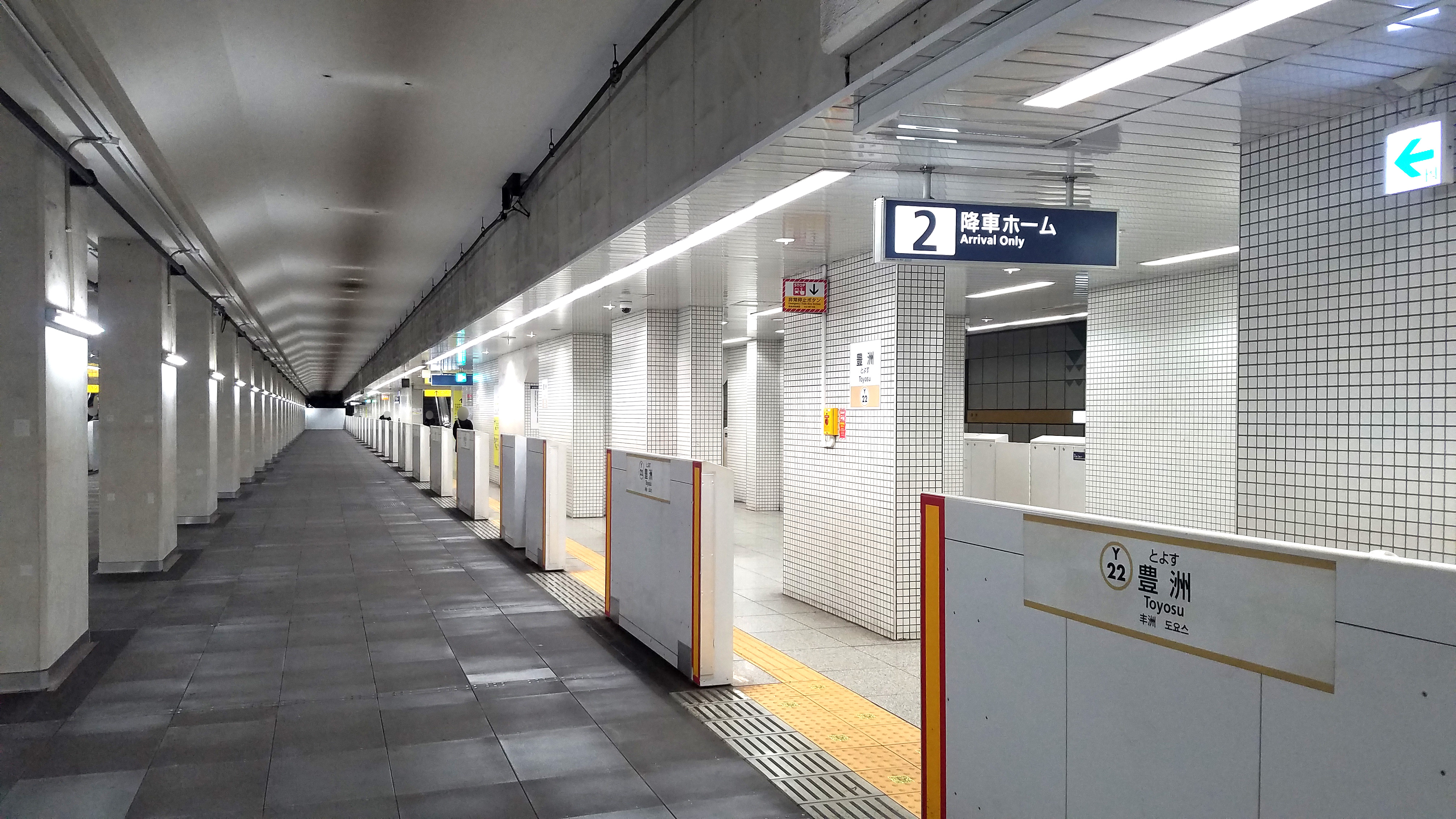 File:TokyoMetro-Y22-Toyosu-station-platform-1-20220104-153706.jpg 