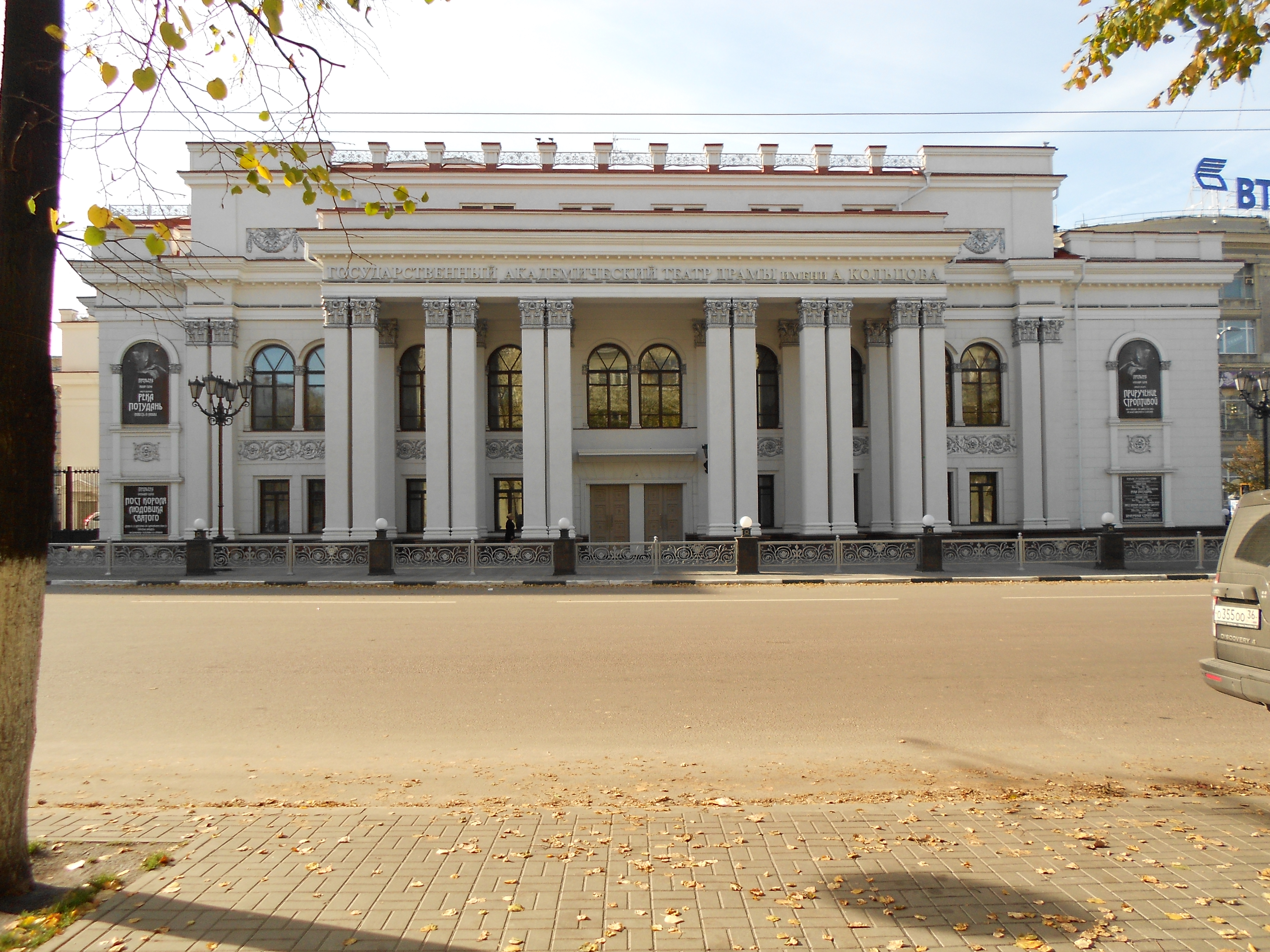 Фото театр драмы воронеж фото