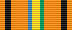 Medal' <<Uchastniku likvidatsii posledstvii chrezvychainoi situatsii na reke Bureia>> (lenta).png