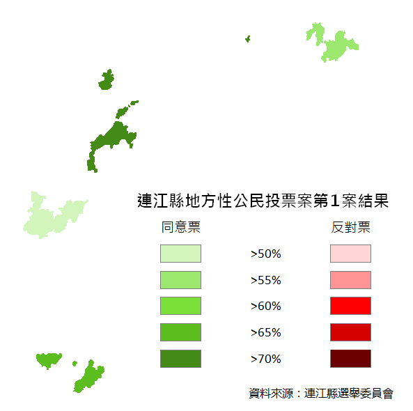 File 12 Matsu Referendum Png 维基百科 自由的百科全书