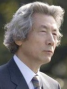 File:56 Junichiro Koizumi 3x4.jpg