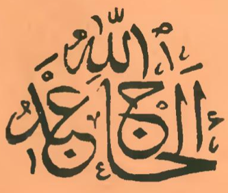 File:Arabianintro.png