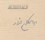 signature d'Abul Kalam Azad