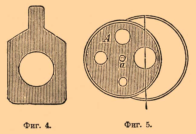 File:Brockhaus and Efron Encyclopedic Dictionary b43 064-2.jpg