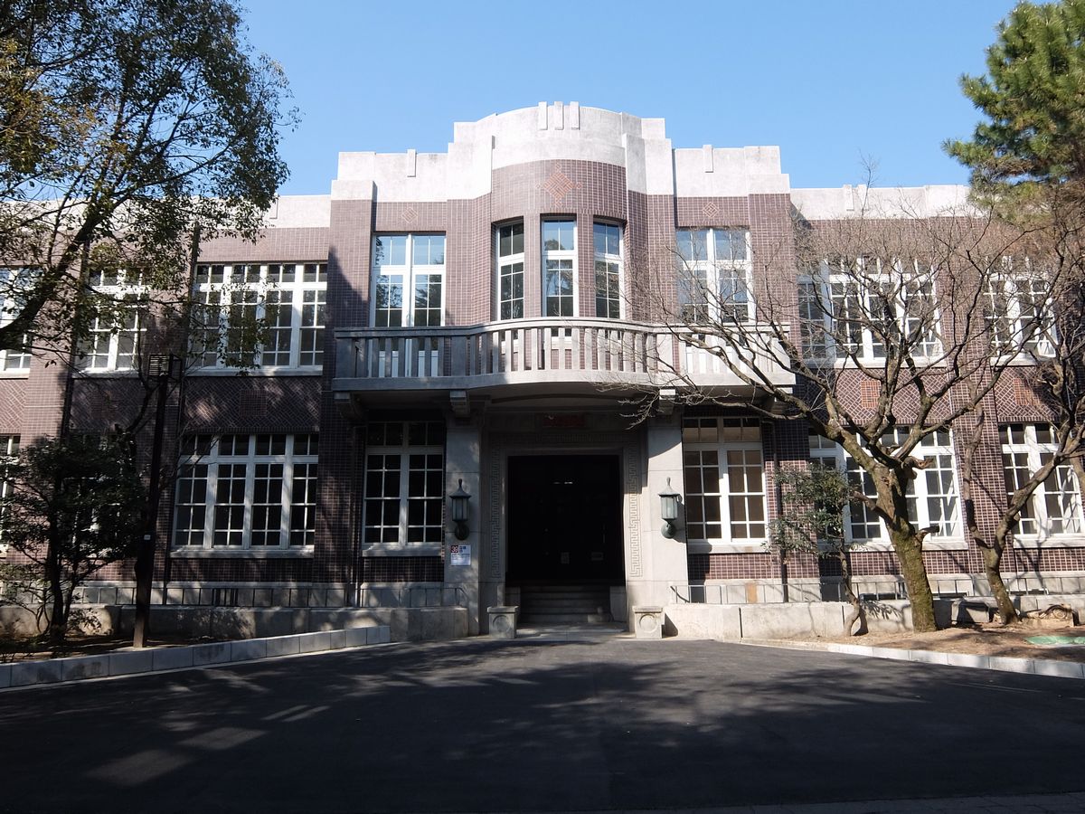 File Kyoto University Research Bldg No 15 18 B Jpg Wikimedia Commons