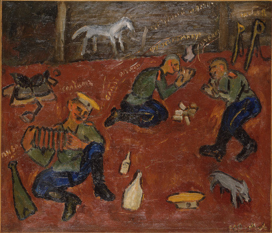File:Mikhail Larionov- Dancing soldiers - 1910 Los Angeles County Museum of Art.jpg