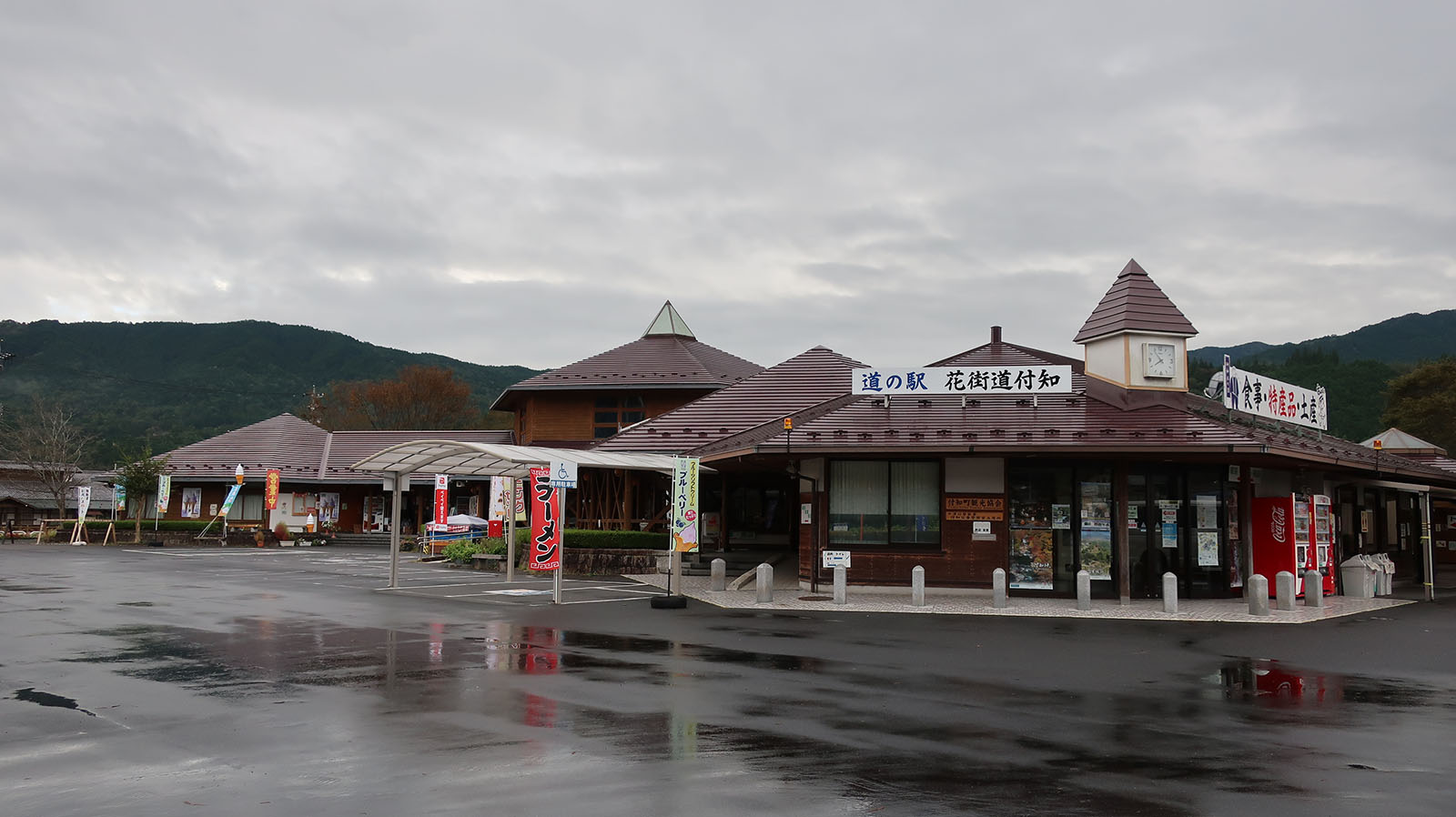 道の駅花街道付知 Wikipedia