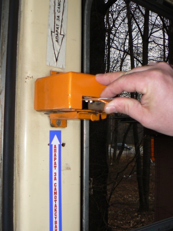 File:Tram-perforator.JPG