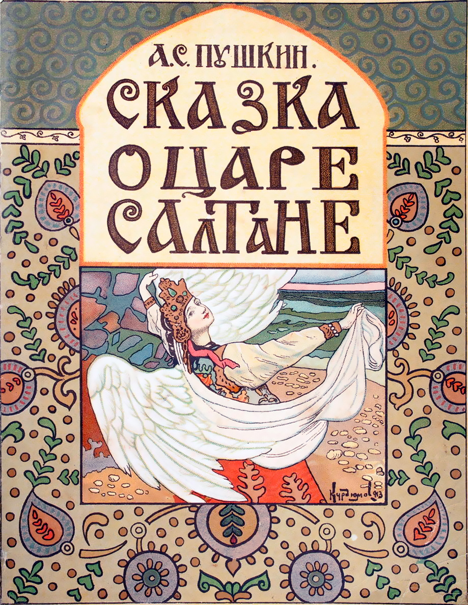 Русские народные сказки учат добру? Как бы не так! Или феномен насилия в русских сказках