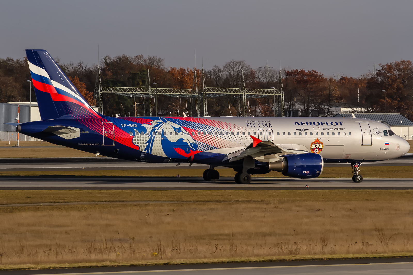 Su aeroflot