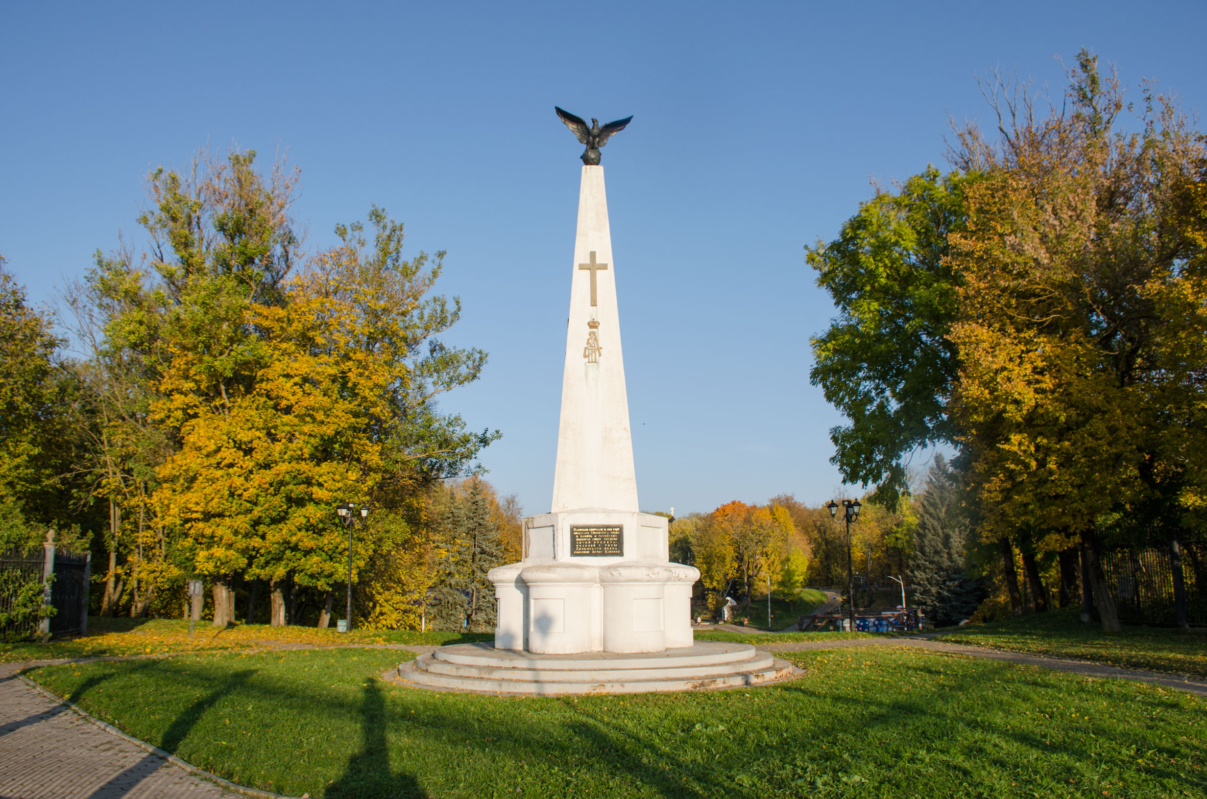 Памятник софийскому полку в смоленске