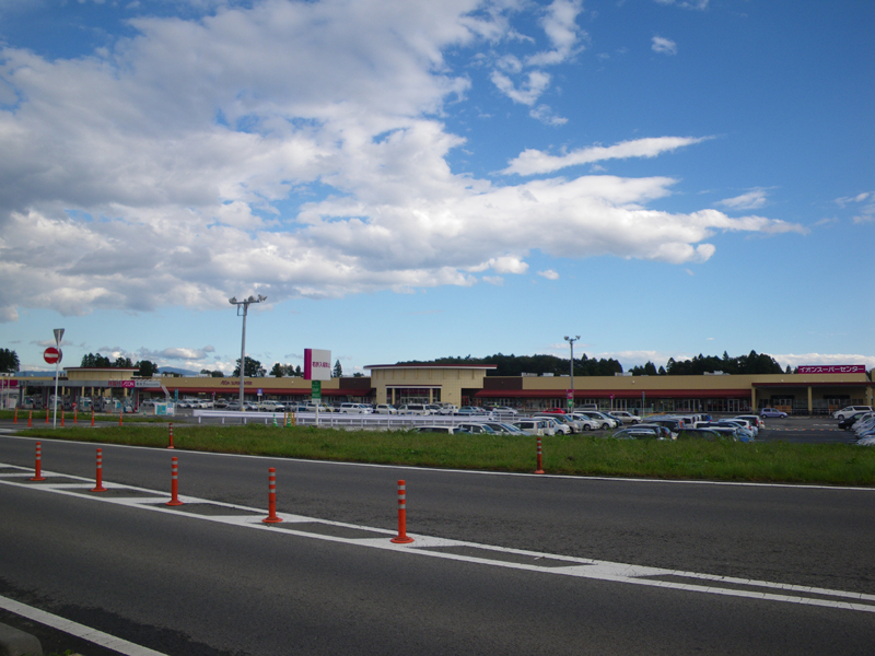 File:AEON SuperCenter Nasushiobara Shop.jpg